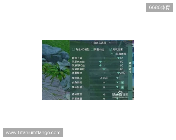 WPS x《剑网3》全新联名活动！当黄鸡大笑点亮屏幕，让职场解锁快意江湖新体验