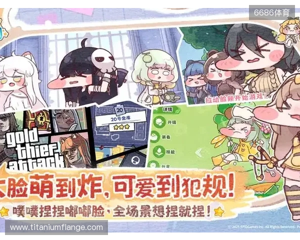 就算明天王国爆炸了,今天也先躺平吧!超解压《嘟嘟脸恶作剧》正式定档12月18! 就算明天王国爆炸了,今天也先躺平吧!超解压《嘟嘟脸恶作剧》正式定档12月18!